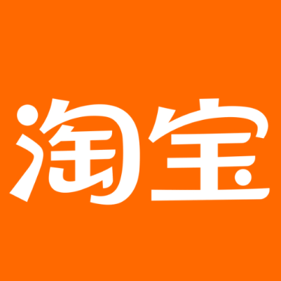 乌拉特后淘宝云仓一件代发，淘宝菜鸟电子面单快递仓储代发